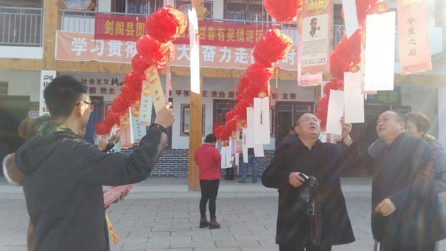 (活动现场:普安镇光荣村)